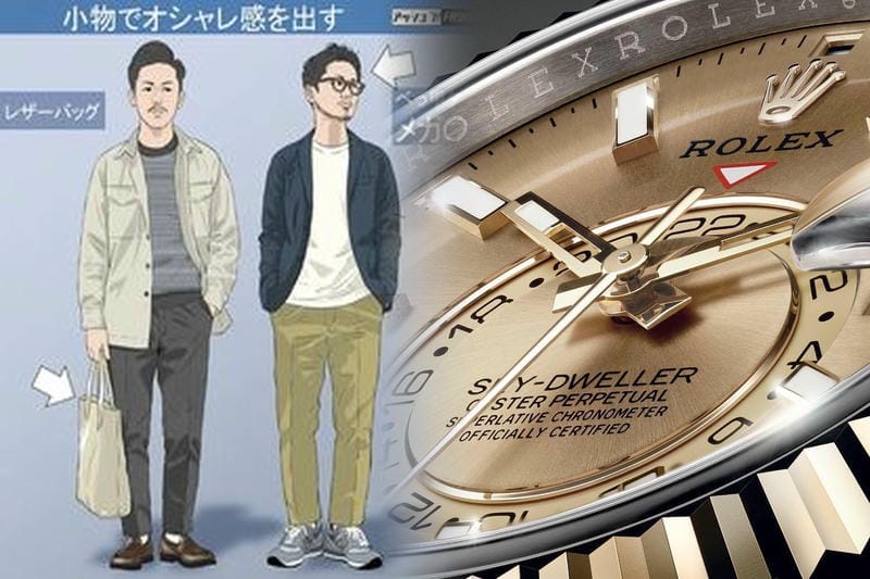どこの国ならロレックスが買える？