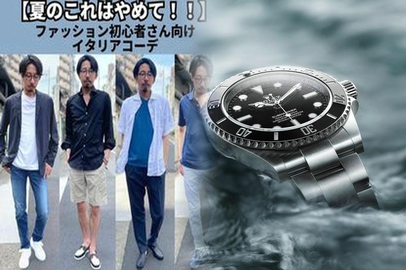 ロレックス価格高い順ランキング—その価値と魅力