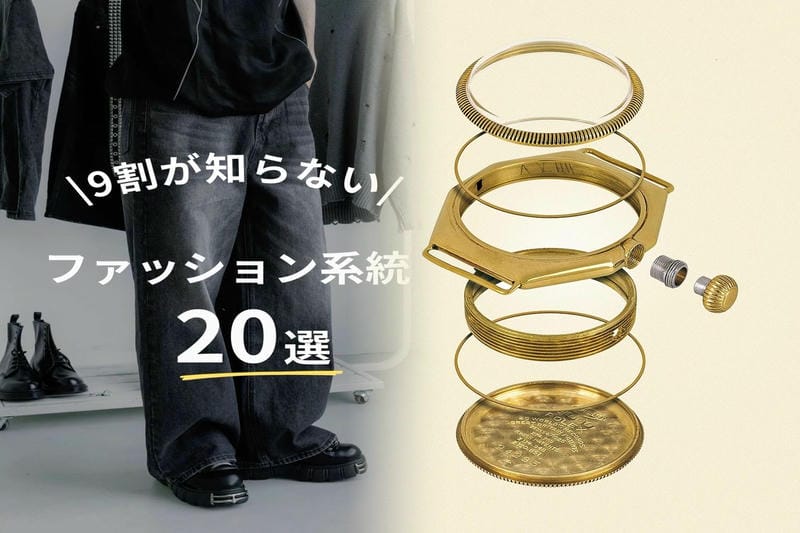 ロレックスの新作発表は2023年のいつですか？