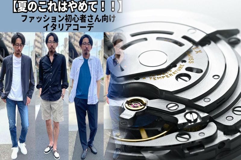 ロレックスデイトジャスト36と41の違い