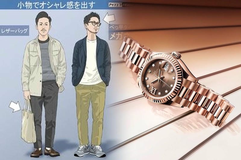 父の日 2024年 プレゼントロレックス時計