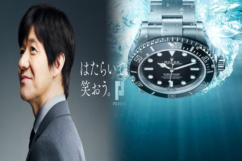 ファーブル・ルーバ レイダー・ディープブルー 00.10102.08.52.31