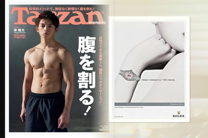 ロレックスの事前来店予約とは？