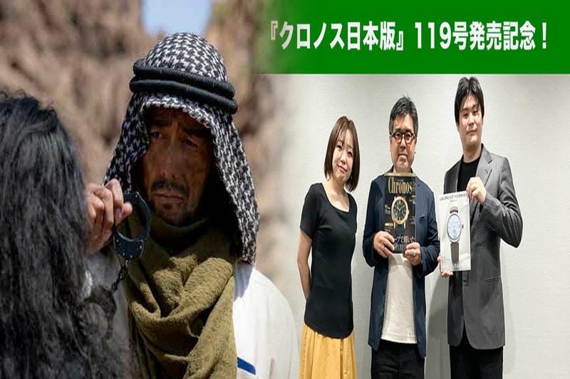 ロレックス エクスプローラー 価格 推移