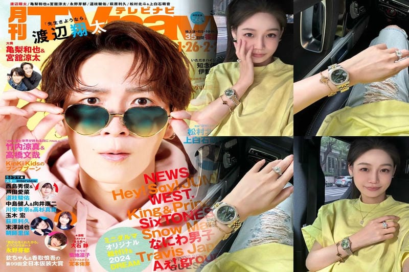 ロレックス 宝石 広場