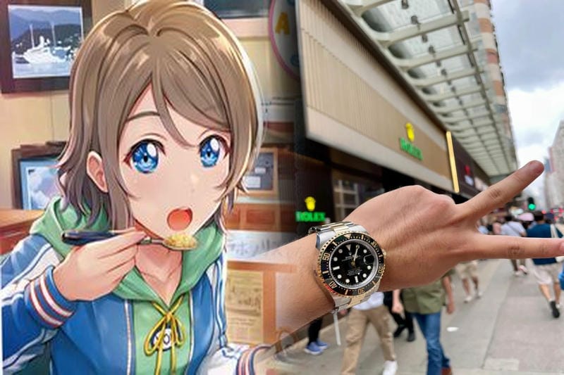 ロレックス 相場