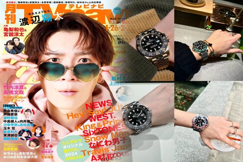 ロレックス 種類