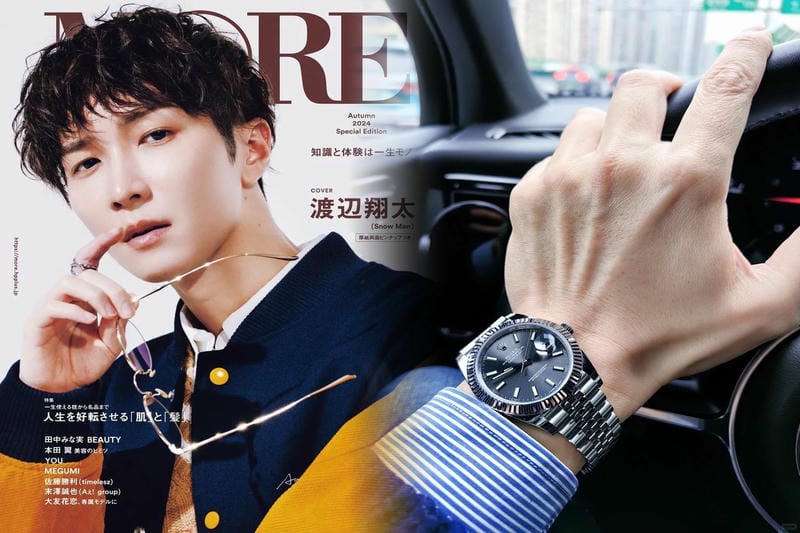 ロレックス 買取 相場