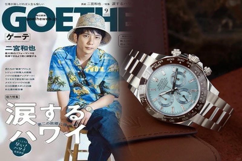 ロレックス 年収