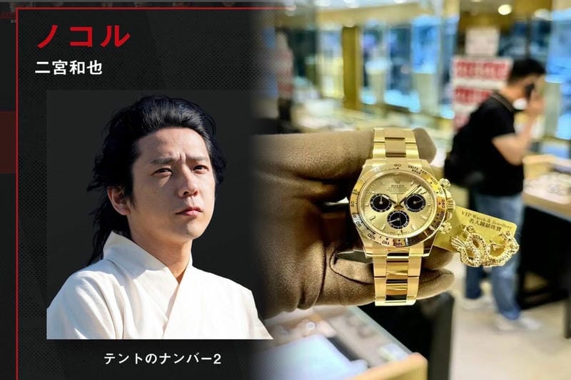 ヨット マスター 2 定価