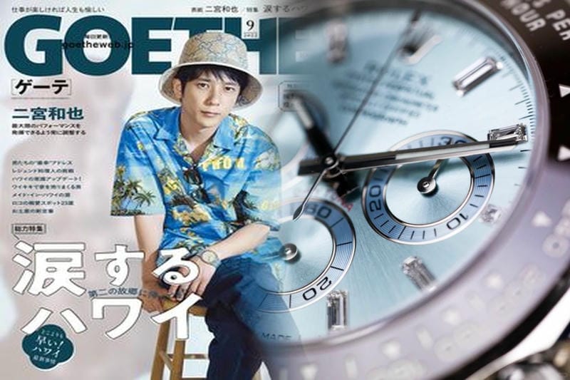 2020 年 ロレックス