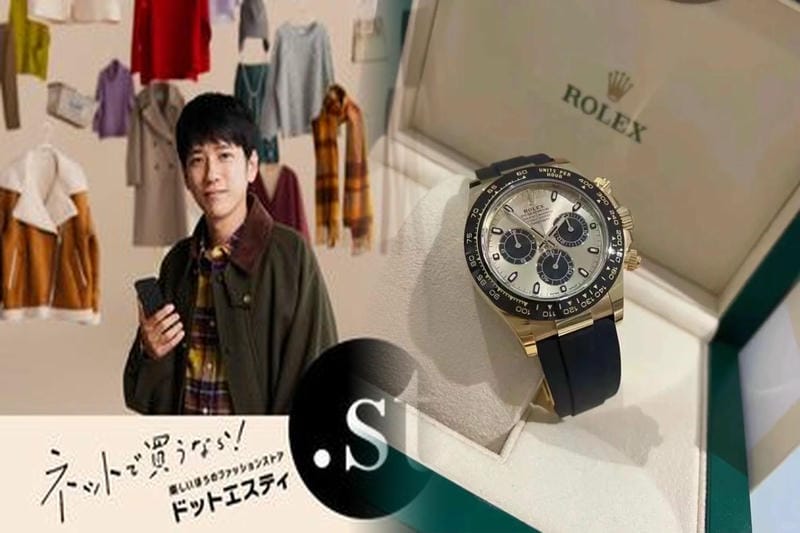 ロレックス 高価 買取