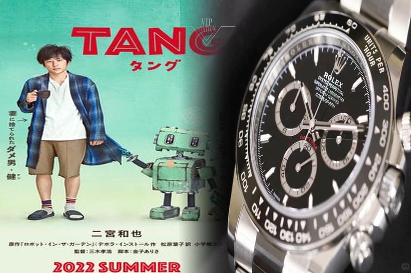 ロレックス デイトナ 価格 変動