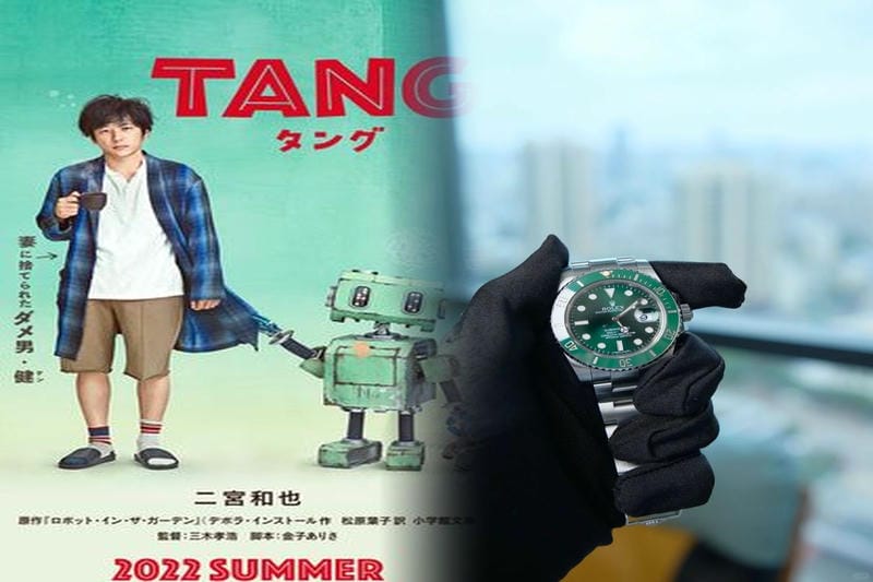 16234 ロレックス