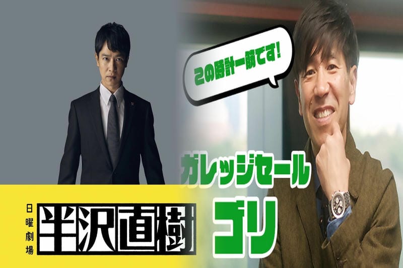 ロレックス 暴落