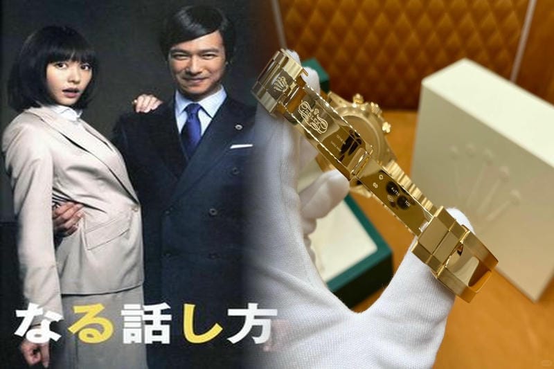 ロレックス 値段 一覧