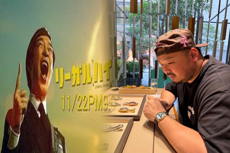 レック マイ ページ