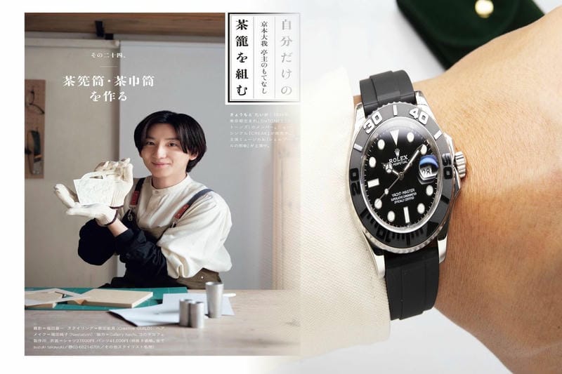 16523 デイトナ