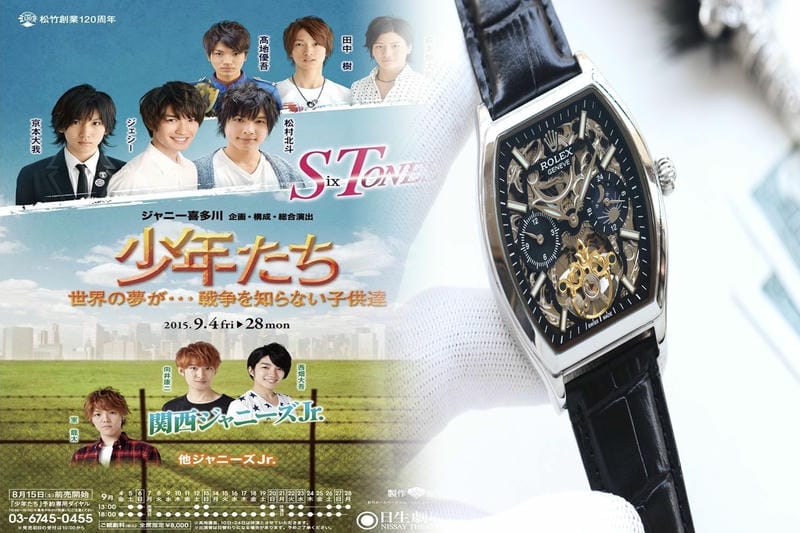 腕時計投資に成功、ロレックスコピー オイスターパーペチュアル デイトナ レパード 116598SACO