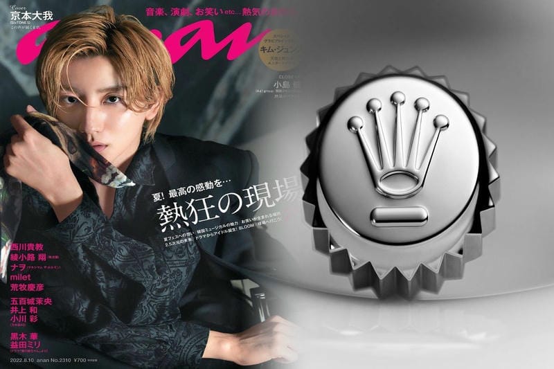 ロレックスの値段が下がらない理由は何ですか？