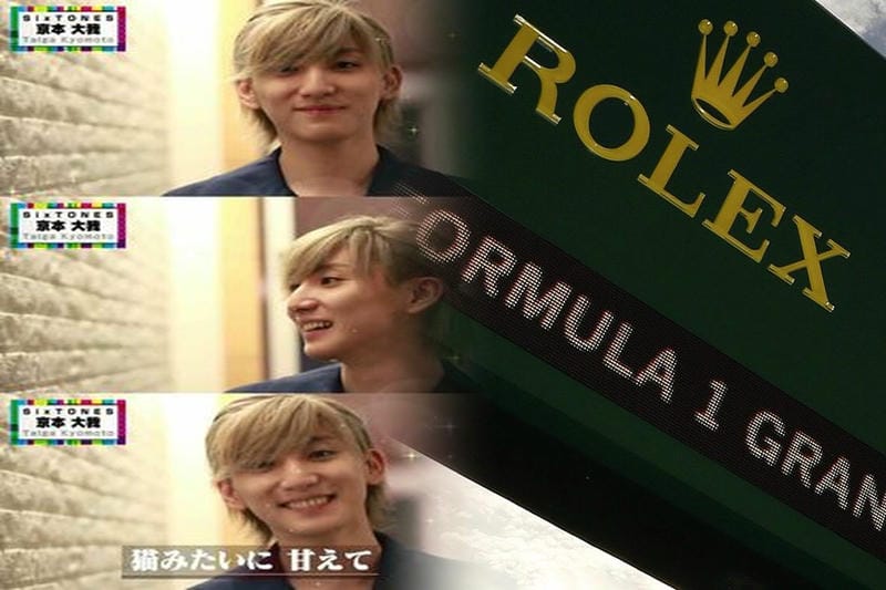 ロレックスの型番の読み方は？