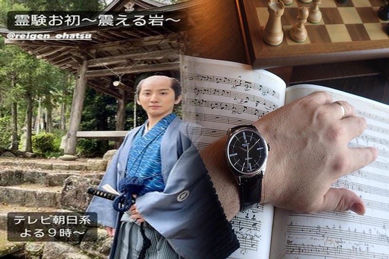 ロレックス並行輸入店おすすめ