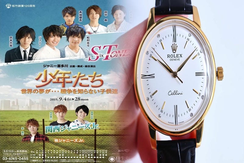 ロレックスエクスプローラー40mmの定価はいくらですか？