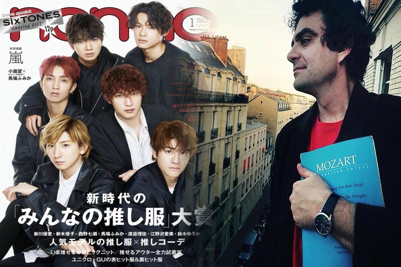 デイトナ6239の定価はいくらですか？