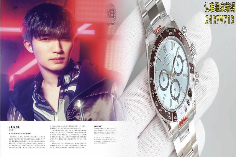 六本木のロレックスは誰が運営していますか？