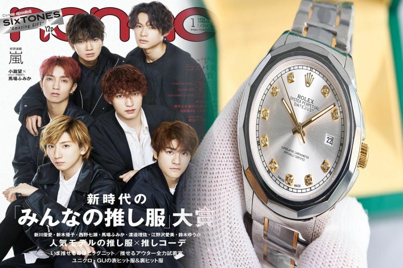 ロレックス デイトナ 価格推移 10年