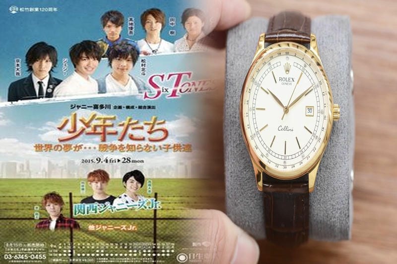 ポール・ニューマンのロレックスは当時いくらでしたか？