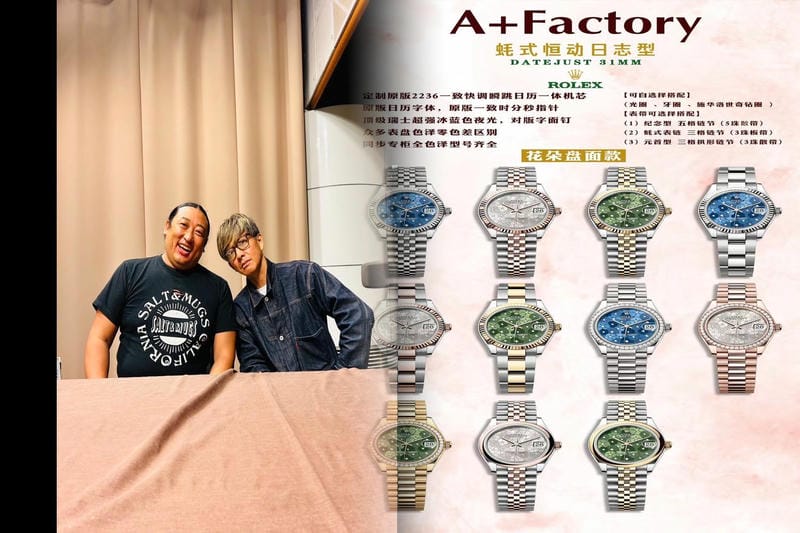 金 の ロレックス