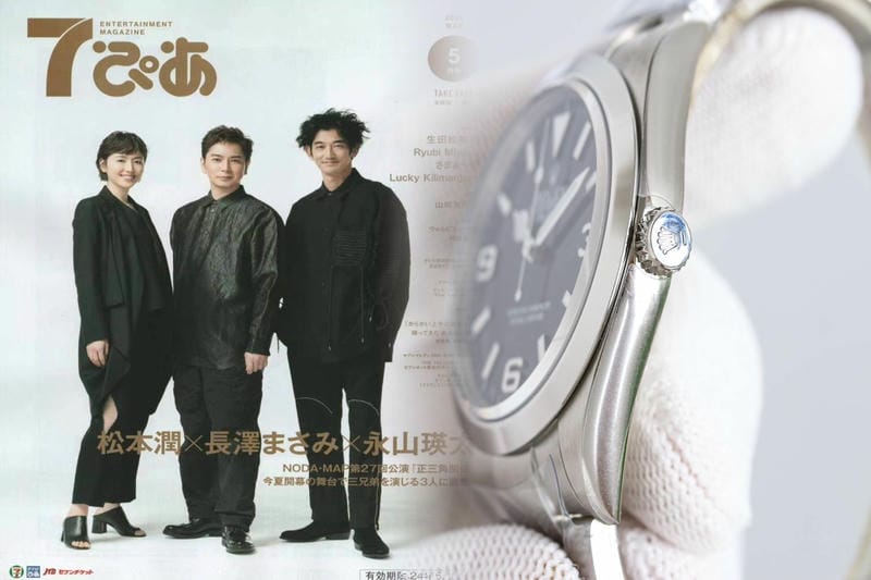 千葉 そごう ロレックス