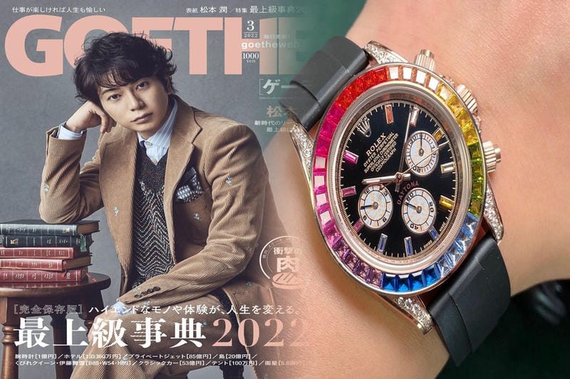 ロレックス 裏 蓋 刻印 ない