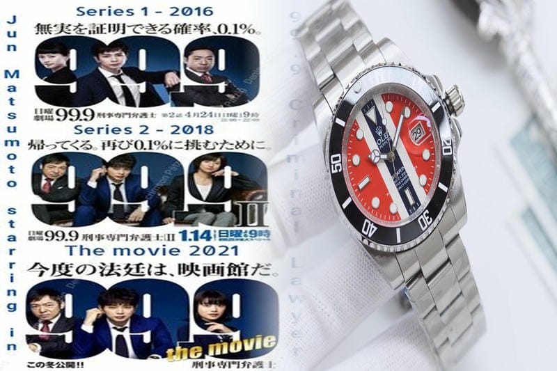 ロレックス サブマリーナ 買取 価格