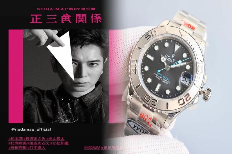 ロレックス 型番 一覧