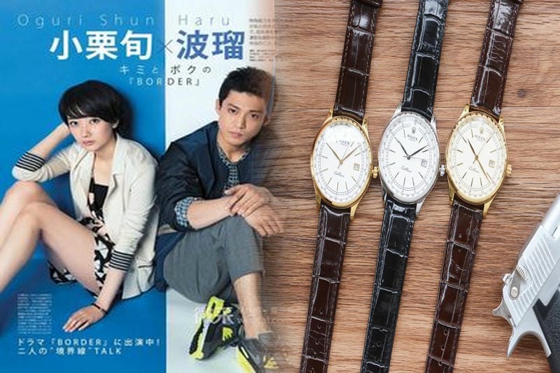 広島 ロレックス