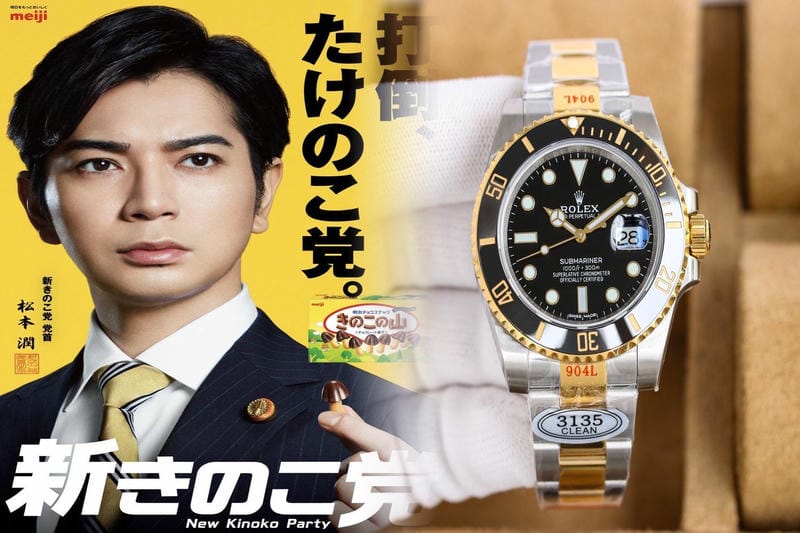 ロレックス マーク