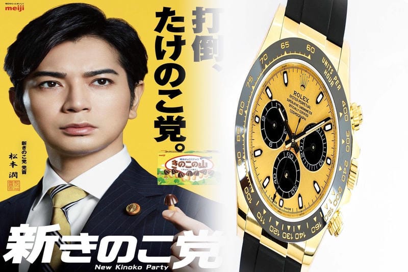 ロレックス ベルト