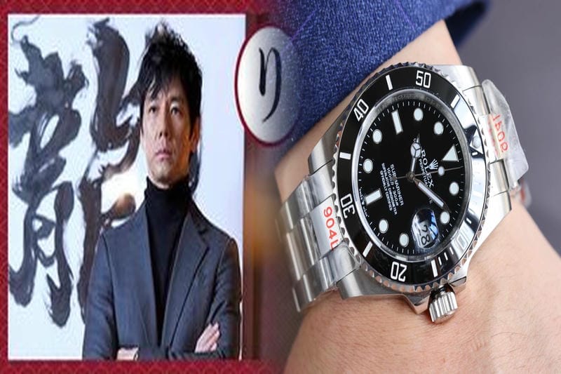 ロレックス ミルガウス 買取 相場