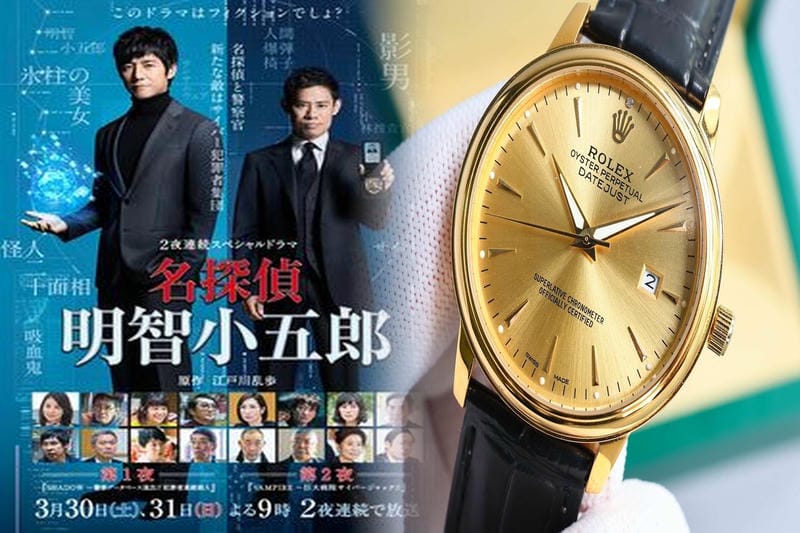 ロレックス 126334