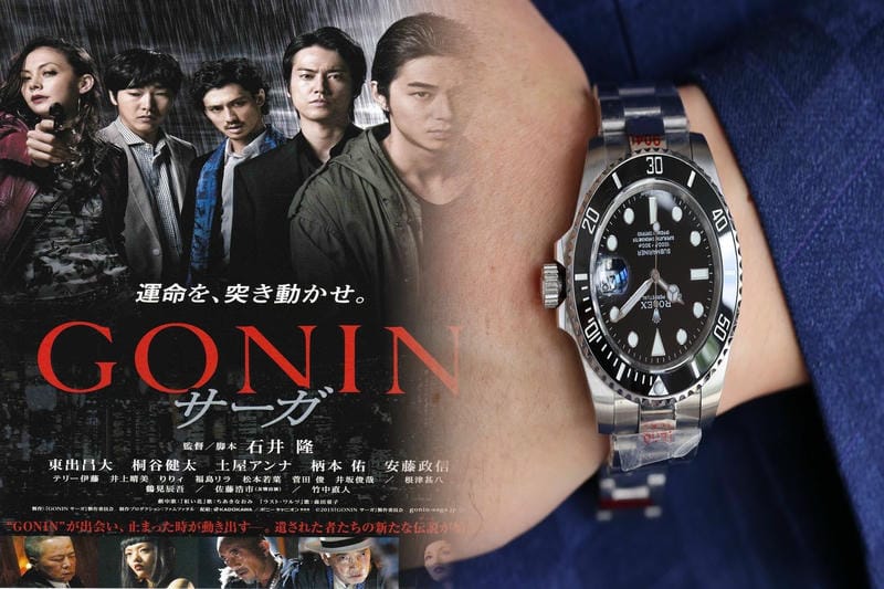 ロレックス 16220