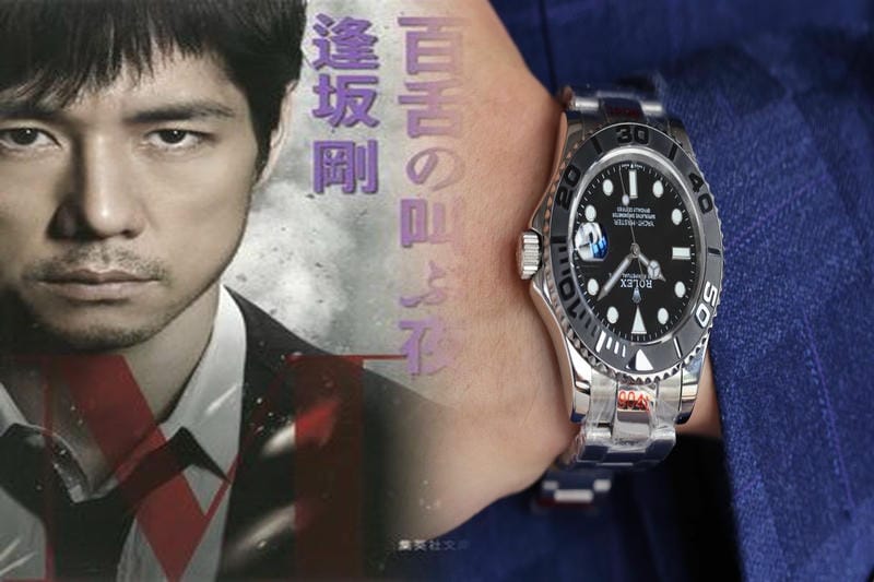 鹿児島 ロレックス