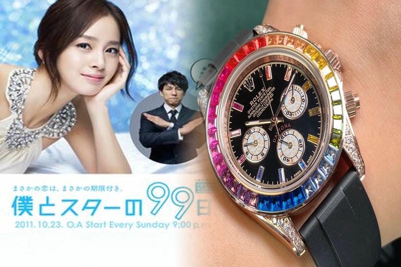 ヨット マスター 2 定価