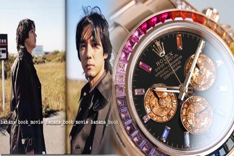 新宿 ロレックス 買取