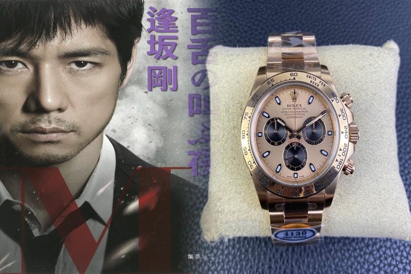 ロレックス いくら