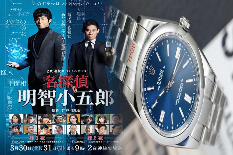 ジュビリー ブレス ロレックス