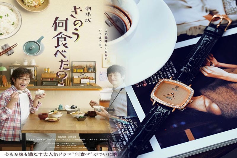 ロレックス 暴落