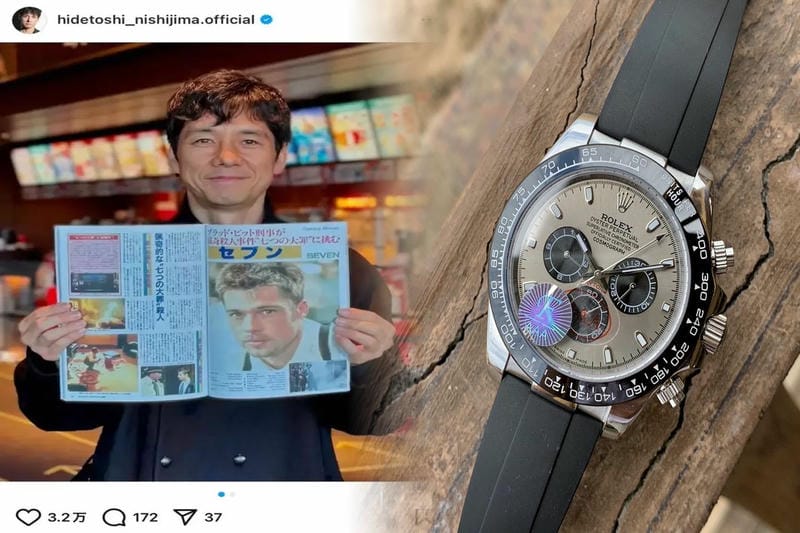 ロレックス エクスプローラー 2