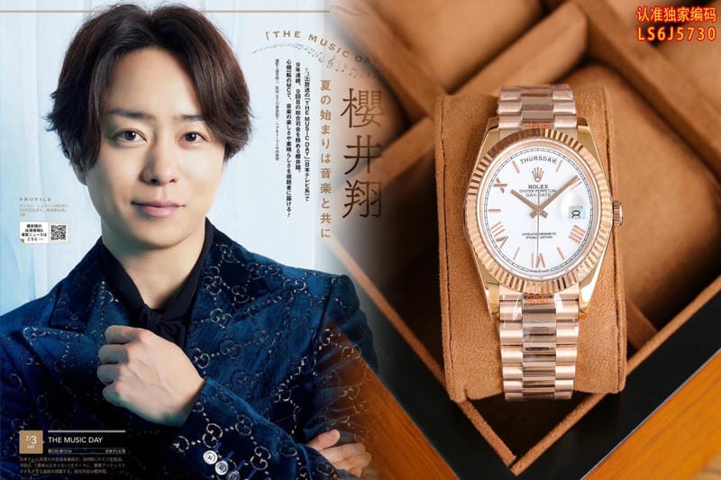 14000 ロレックス